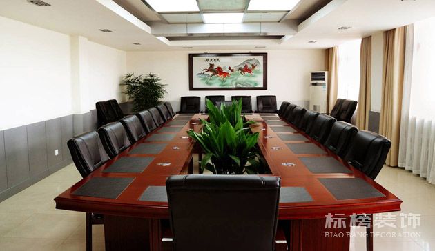 會(huì)議室的裝修設(shè)計(jì)要求有哪些？