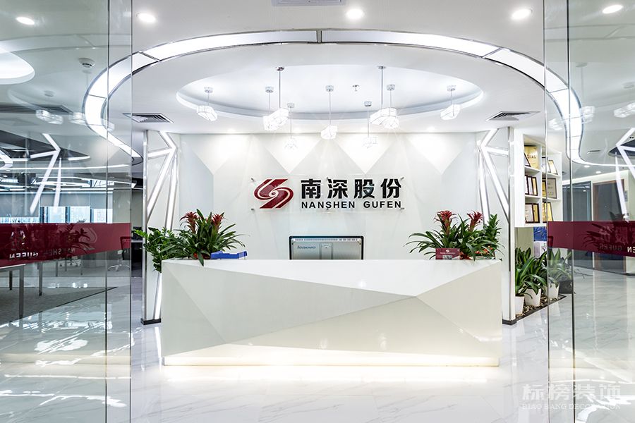 南山辦公室裝修、金融管理辦公室設(shè)計(jì)應(yīng)該如何設(shè)計(jì)布置